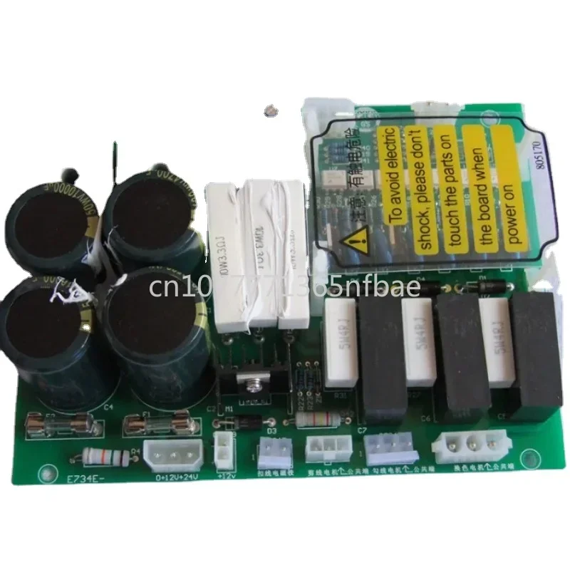 

734 Motor Thread Cutting Power Board E733 E734 E733P E734J Computer Embroidery Machine，733 Solenoid Thread Cutting Power Board