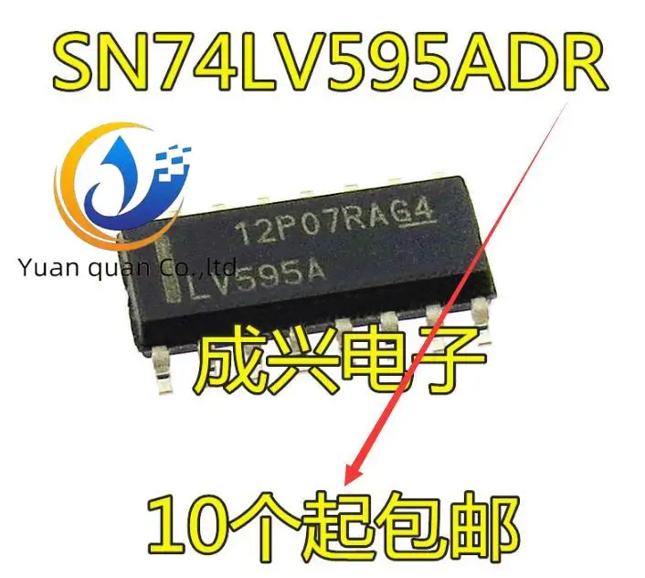 20pcs original new SN74LV595 SN74LV595ADR LV595A SOP-16 Counter Shift Register