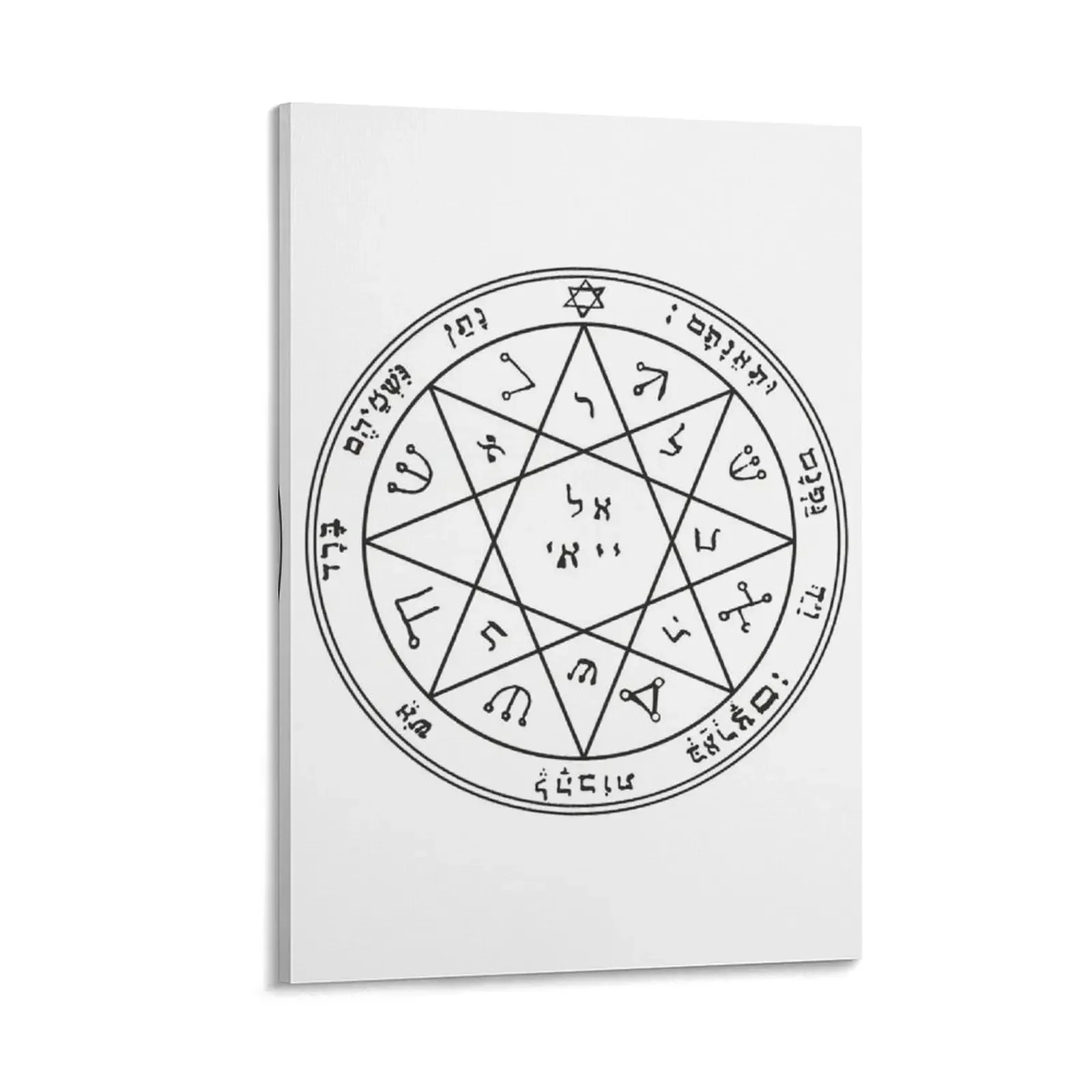 

Key of Solomon Pentacle of Mars Occult symbol (light version) Canvas Painting anime Paintings for bedroom fashion wall paintings