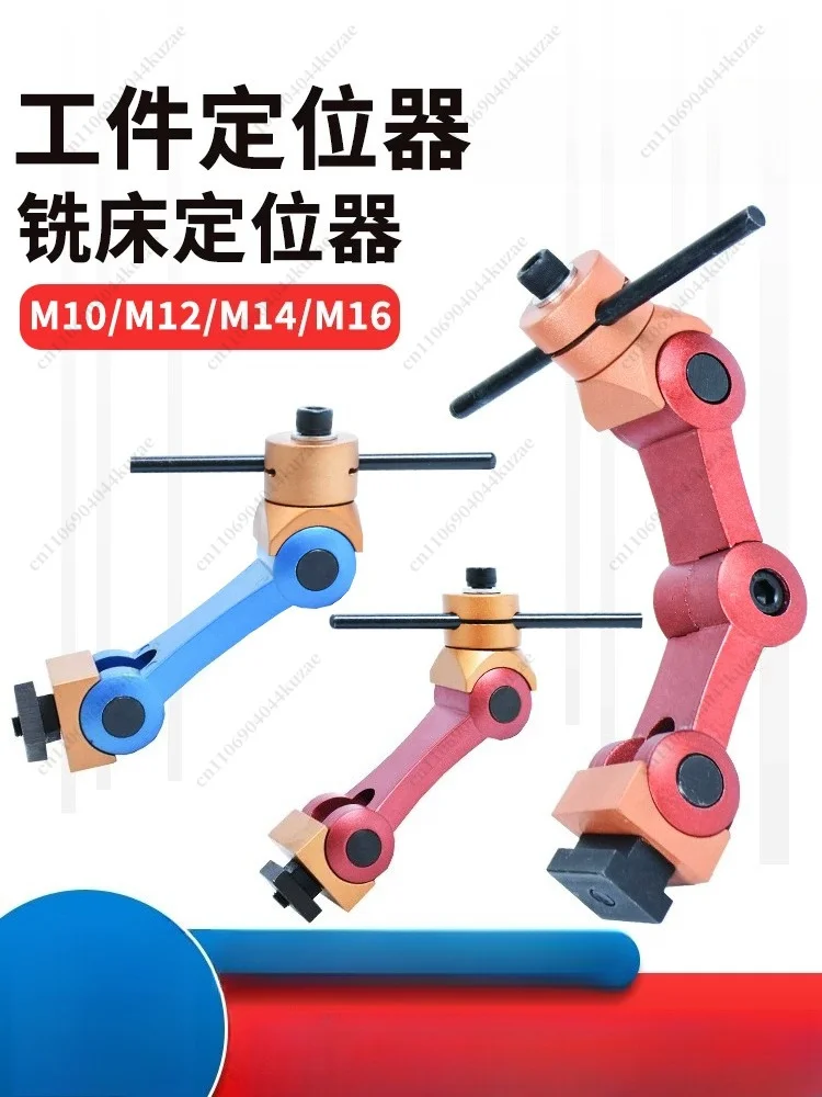 Heavy-Duty Universal Quick Positioning Fixture for Milling Machine CNC Machining Center Workpiece Locator