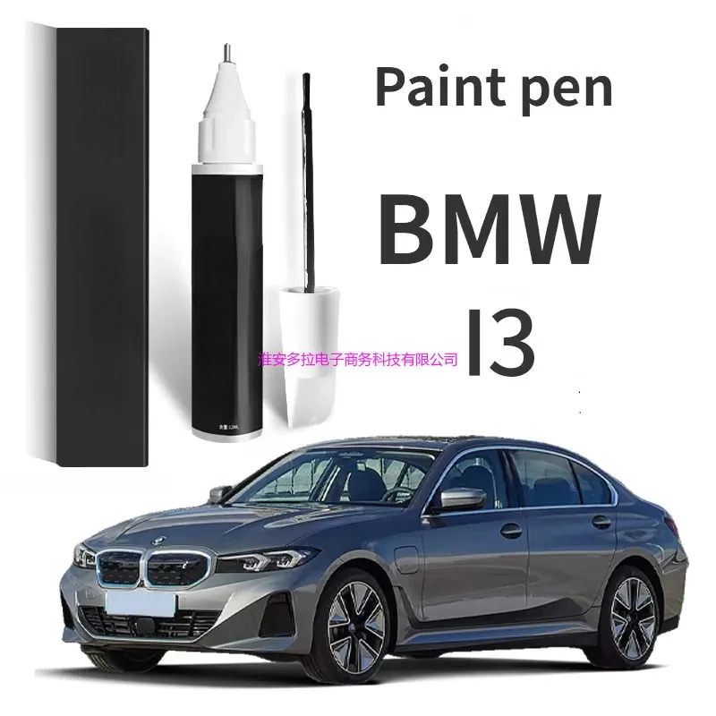 Paint pen suitable for BMW I3 Paint Repair Pen Carbon Black Ore White BMW I3 Automotive Products  Repair scratch paint pen