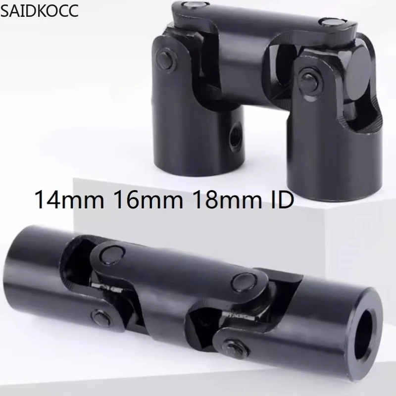 SAIDKOCC 14mm 16mm 18mm ID three sections Cross universal-joint coupling double universal hooks coupling binodal cardan joint