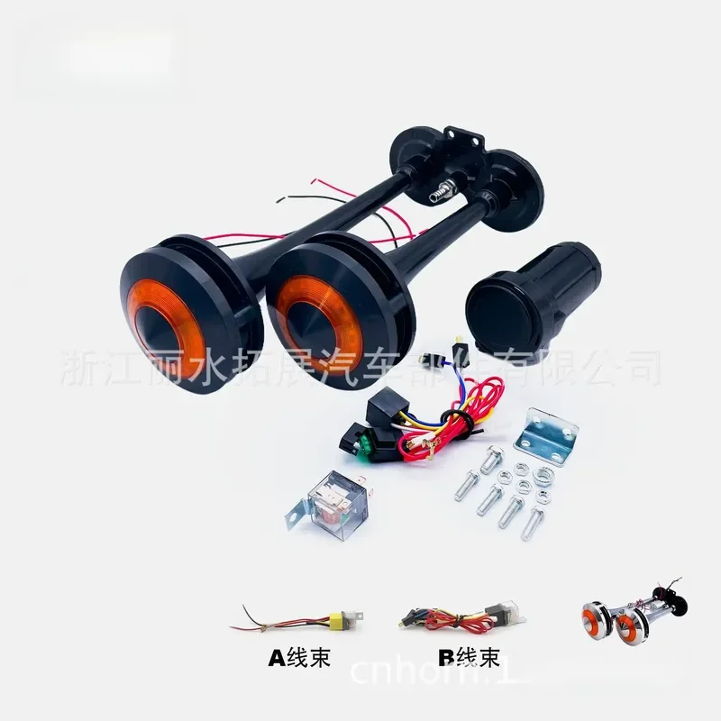 TZ-301L dustproof water ambient light cover double tube zinc alloy air horn 150DB air pump compressor air horn
