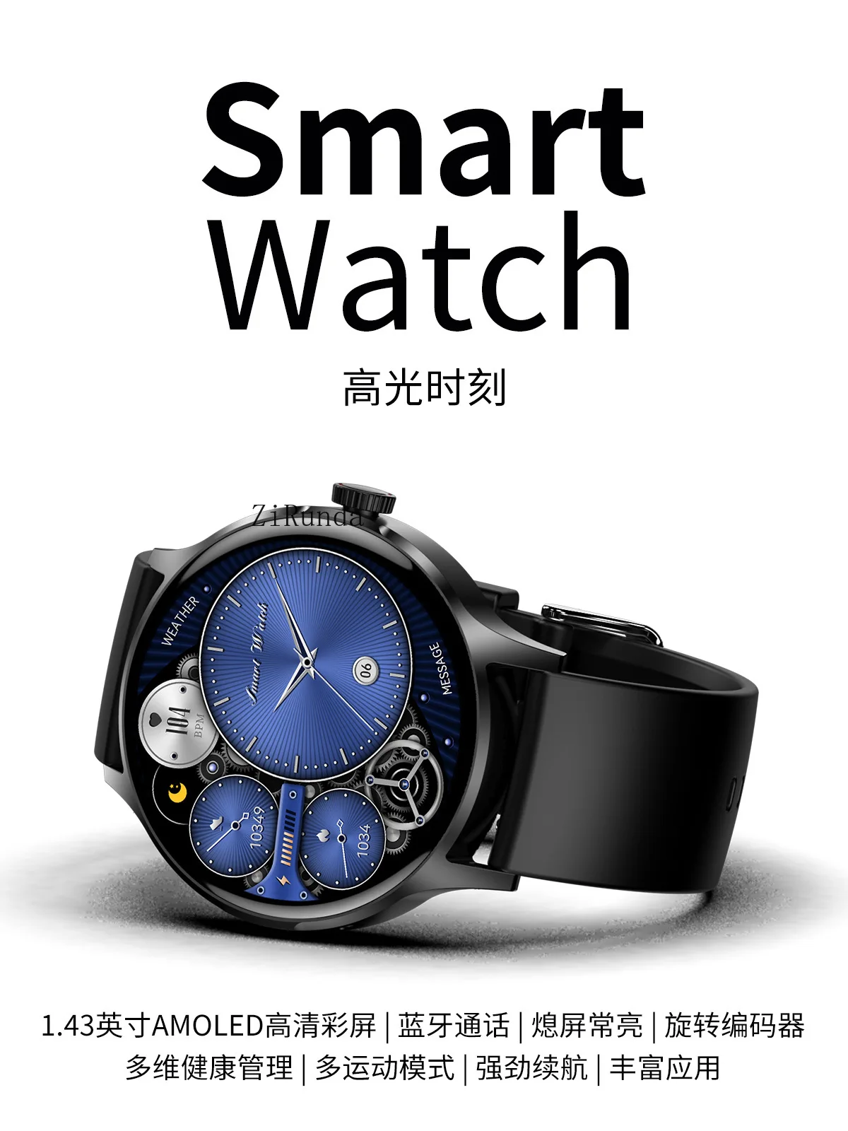 Klassische Mode Bluetooth Pick Up And Call Smart Watch männliche und weibliche Studenten Sport Running Ranging