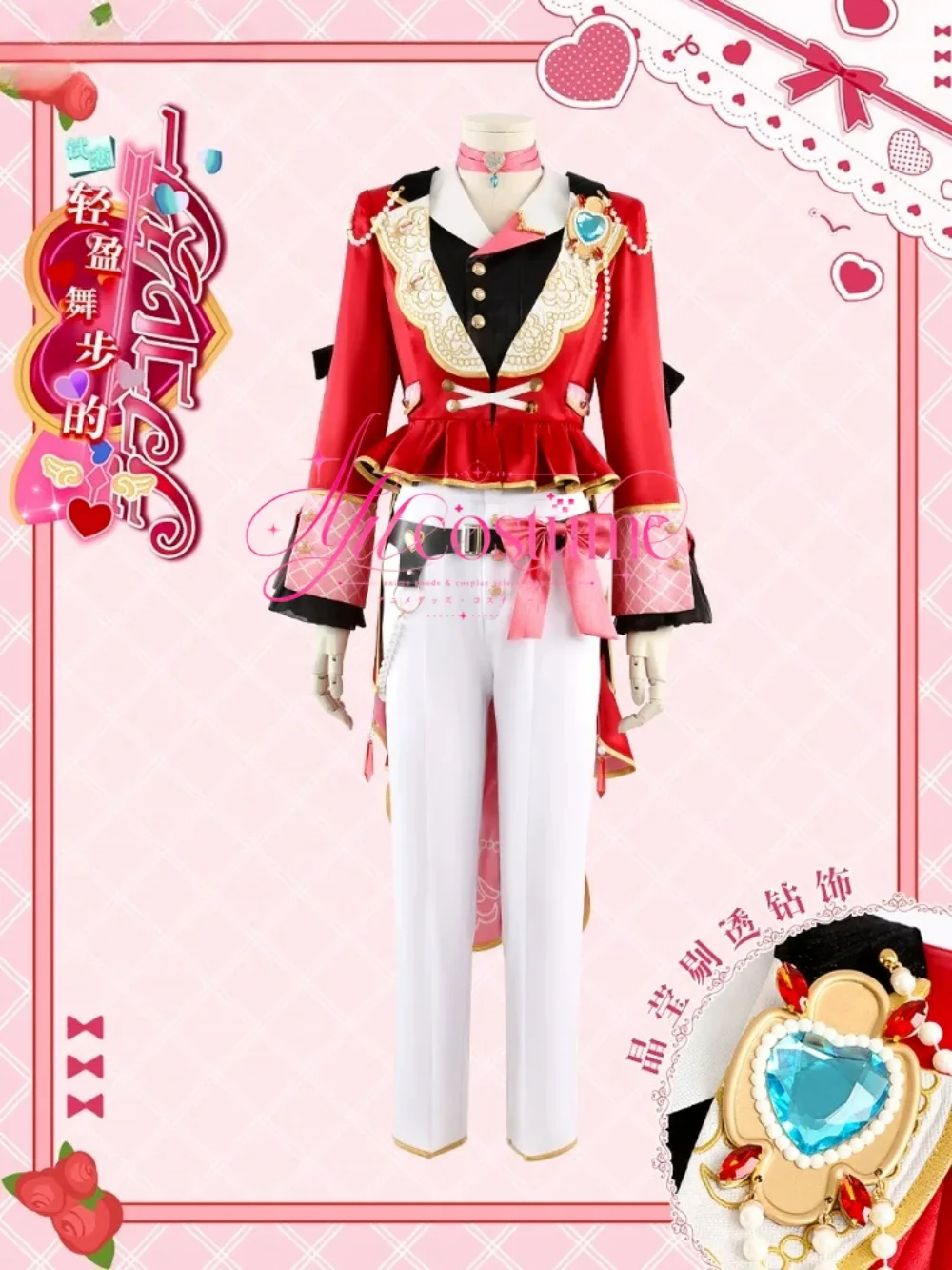 Anime Characters Arashi Tsukasa Ritsu Leo Izumi Cosplay Costume Full Outfit for Dance Event - view 2