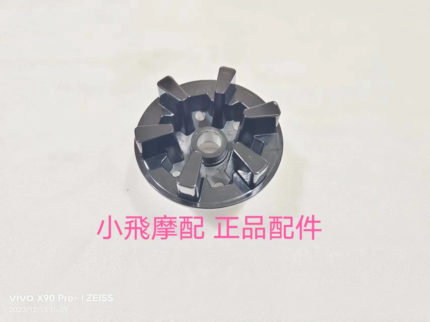 For Qjmotor Srv200 Accessories Qj Motor Srv 200 Sprocket Hub Crankset Seat Pulley Base Buffer Body