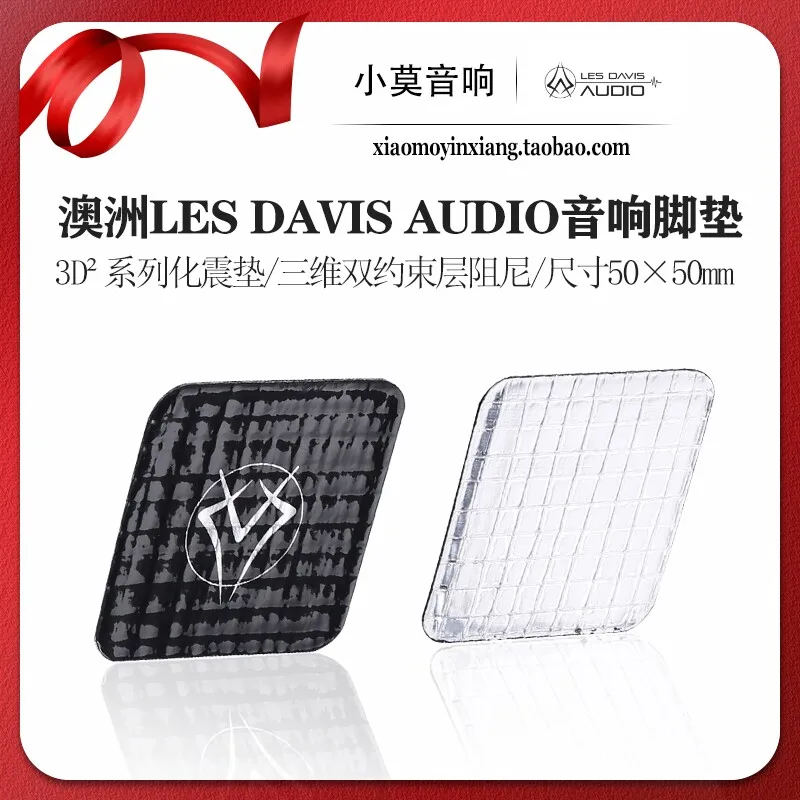 Australian Les Davis Audio 3D² Series Hi-Fi Audio Shock Absorbing Pads, Vibration Isolation, Spikes, Pads