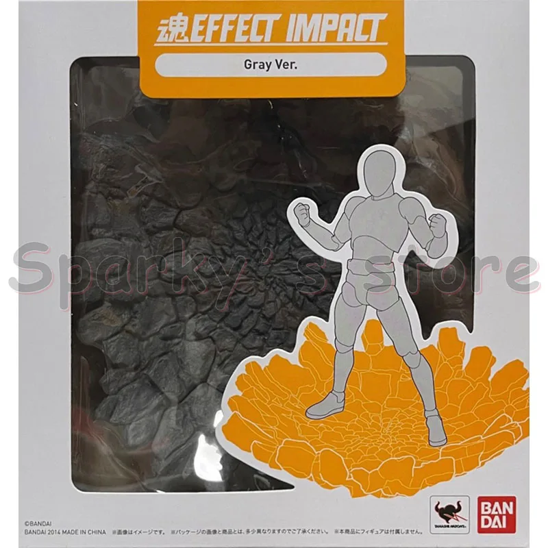 Bandai Original  Tamashii Effect Series ROCK Beige
