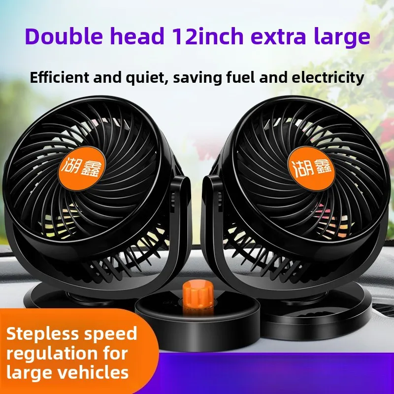 

High Power Dual Head Portable Car Cooling Fan, Extra Large Ventilator for Truck & Vehicle