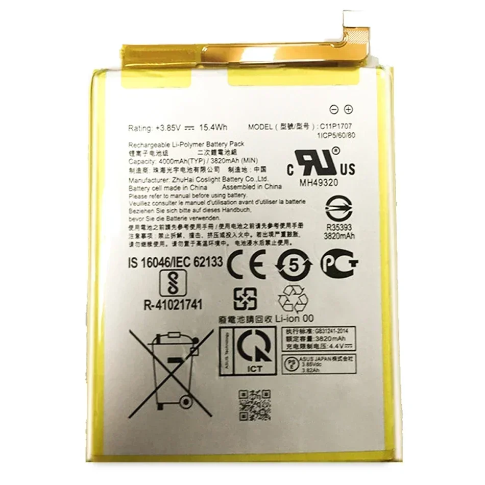 Bateria do telefone portátil para ASUS, C11P1707, Zenfone Max M1, ZB555KL, X00PD, 4040mAh, alta capacidade, ferramentas gratuitas