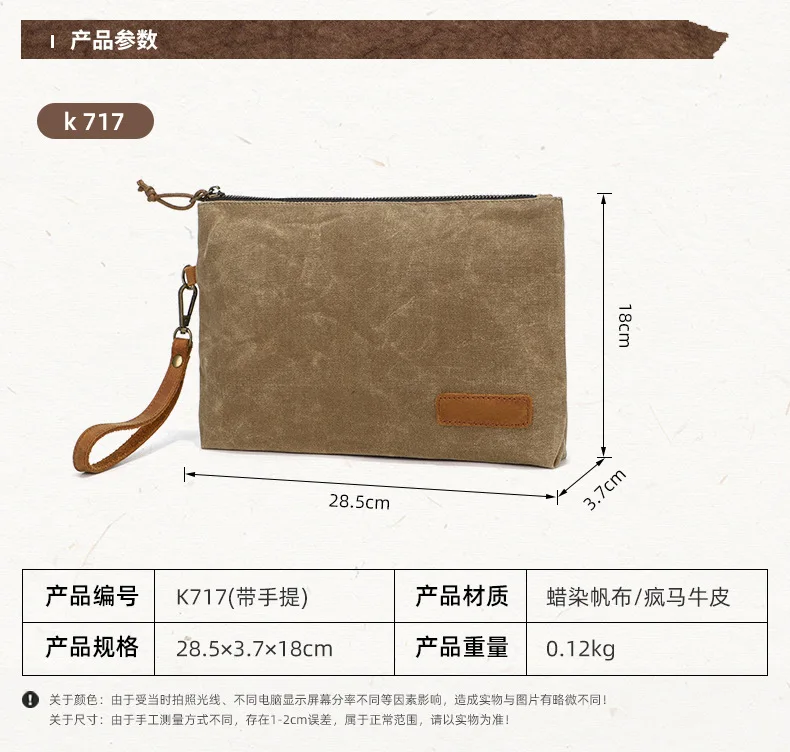 Retro and minimalist travel Waxed Canvas Zip Pouch Custom Toiletry Bag  Zippered Pencil Bag Multipurpose Organizer Мужская сумка