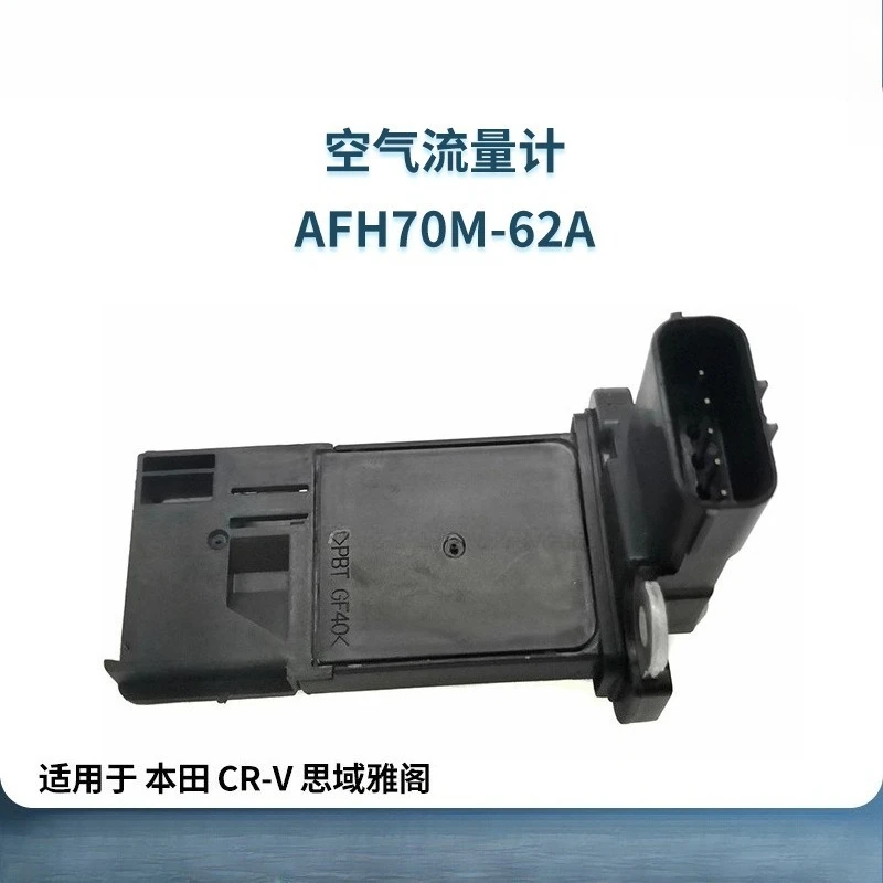 

AFH70M-62A 37980-RMA-E01 Mass Air Flow Meter Sensor for Honda Civic Accord AFH70M62A 37980RMAE01