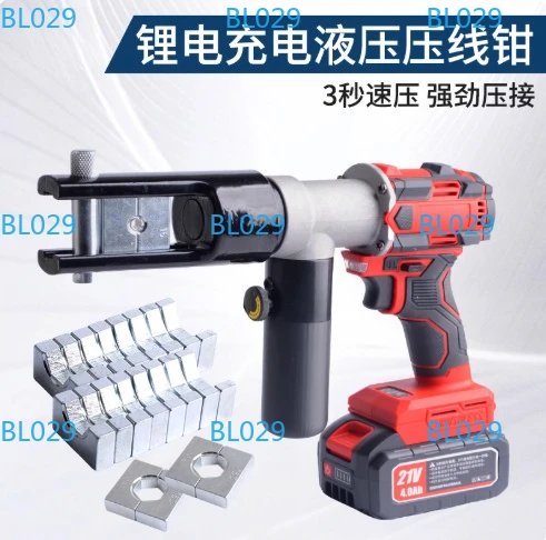 

Электрические гидравлические клещи, перезаряжаемые обжимные клещи с литиевой батареей, портативные обжимные клещи для меди и алюминия 240/300