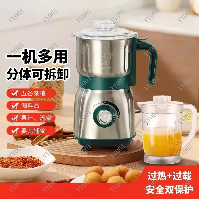 Wet Dry Dual-Use Grinder Household Grain Grinding Machine Ultra Fine Grinding Tool