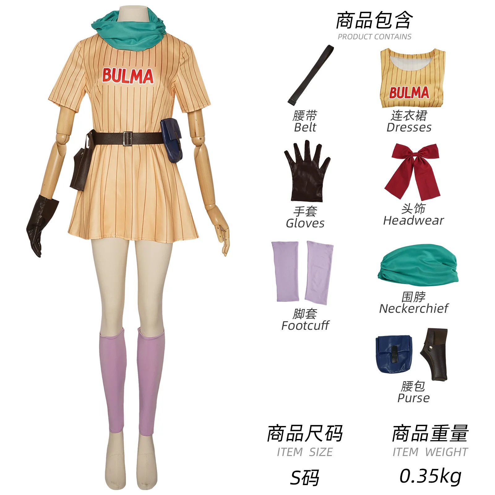 

Anime Dragon Ball Bulma Cosplay Costume Yellow Dress Uniform Kawaii Girls Full Set Outfits Halloween Carnival Party for Women