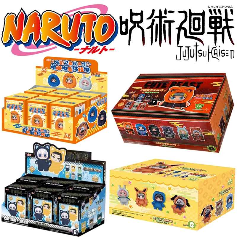 ¡Gran Oferta! Muñecos de Peluche de Vinilo Originales EAKI Naruto Blind Box Serie 2, Jujutsu Kaisen, The Buried Frieren y Cute Beast Party Series