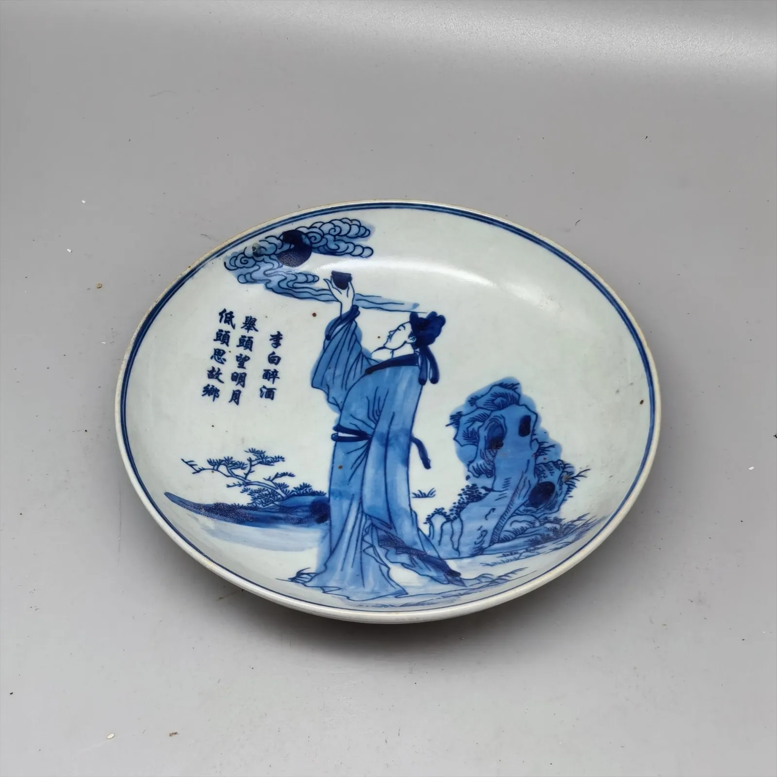 Chinese Blue and White Porcelain Plate Qing Tongzhi Li Bai Drunk Pattern 7.87 inch