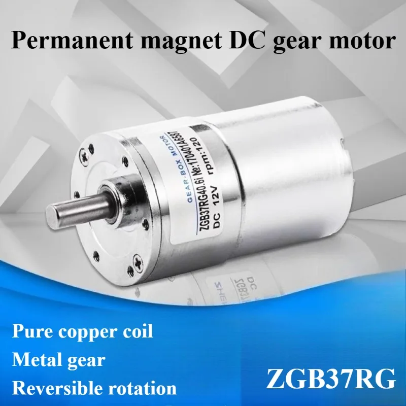 ZGB37RG micro adjustable speed DC gear motor eccentric shaft ZYTD520 motor 12V24V