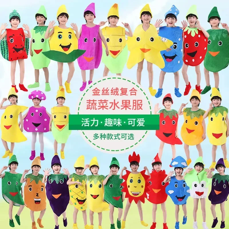 cosplay International Children's Day costumes Fruit costumes Performance props Kindergarten school festival costumes