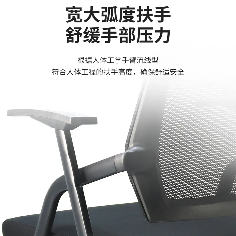 Simple Folding Training Chair Business Staff Mesh Meeting With Armrests Tutoring Class Dormitory Computer Chair