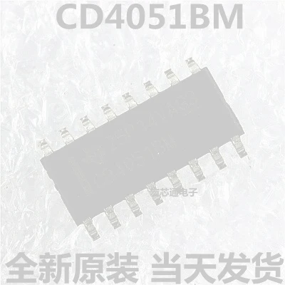 50pcs 100% orginal new CD4051BM/HEF4051 Eight select one analog switch SMD SOP16