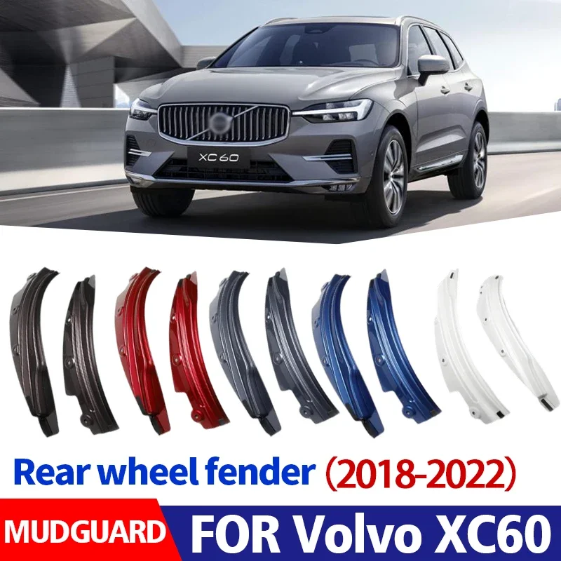 FOR Volvo XC60 Real Wheel Fender 2018-2025 Special  Rear door Wheel Mudguard Fendr Mud Flap Guard Splash Car Accessories Auto