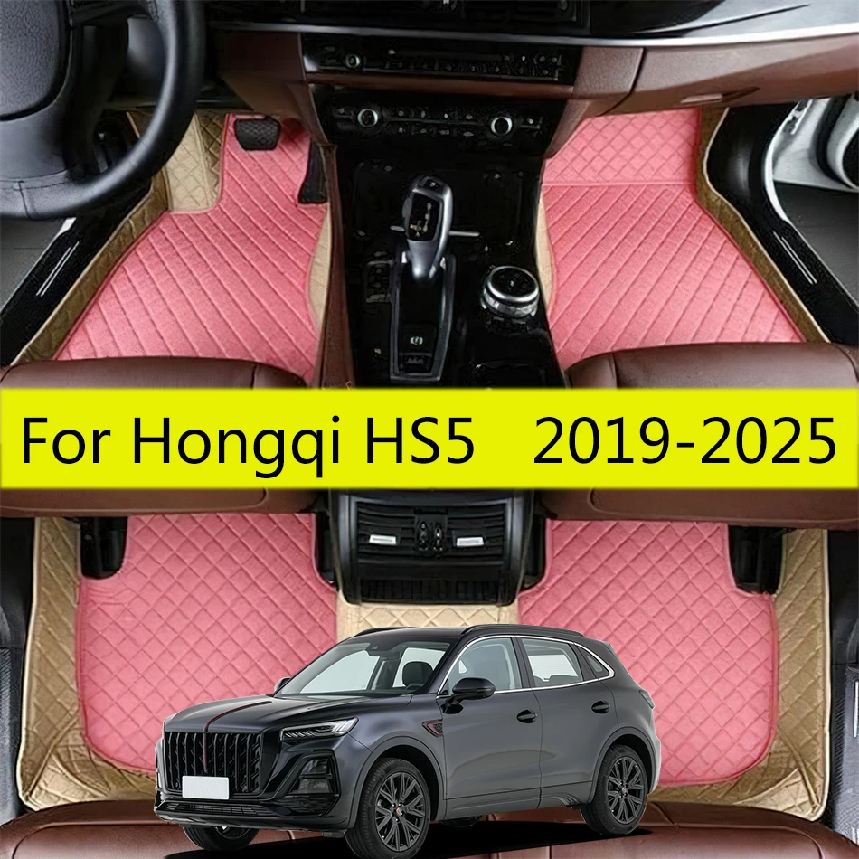 

Car Floor Mats Fits For Hongqi HS5 2019 2020 2021 2022 2023 2024 2025 Auto Full Set Carpet Pads Vehicle Waterproof Foot Mat Rugs