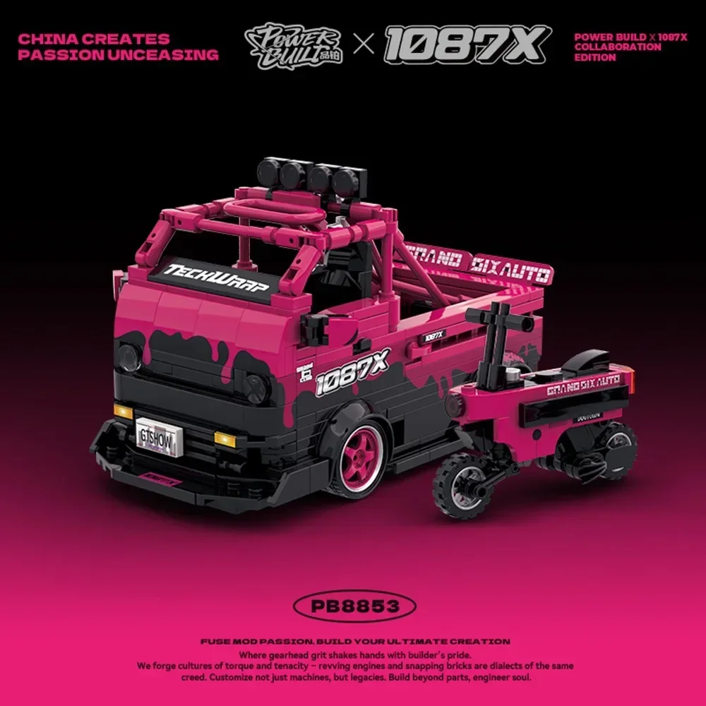 Original Box Container Technical PB8853 1087X Drift Racing Supercar Speed Car Building Blocks Model Toy Gift for Kids Adults