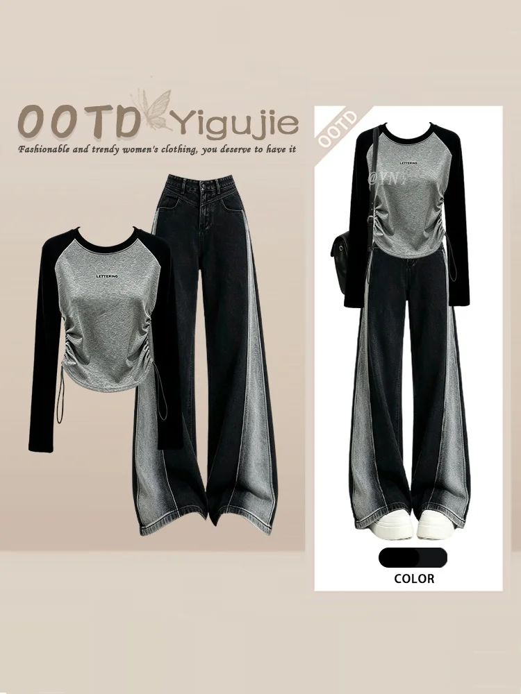 American Retro Chic Striped T-Shirt with Drawstring Autumn Gradient Color Block Wide Leg Jeans Two-Piece Set Women's Fashion