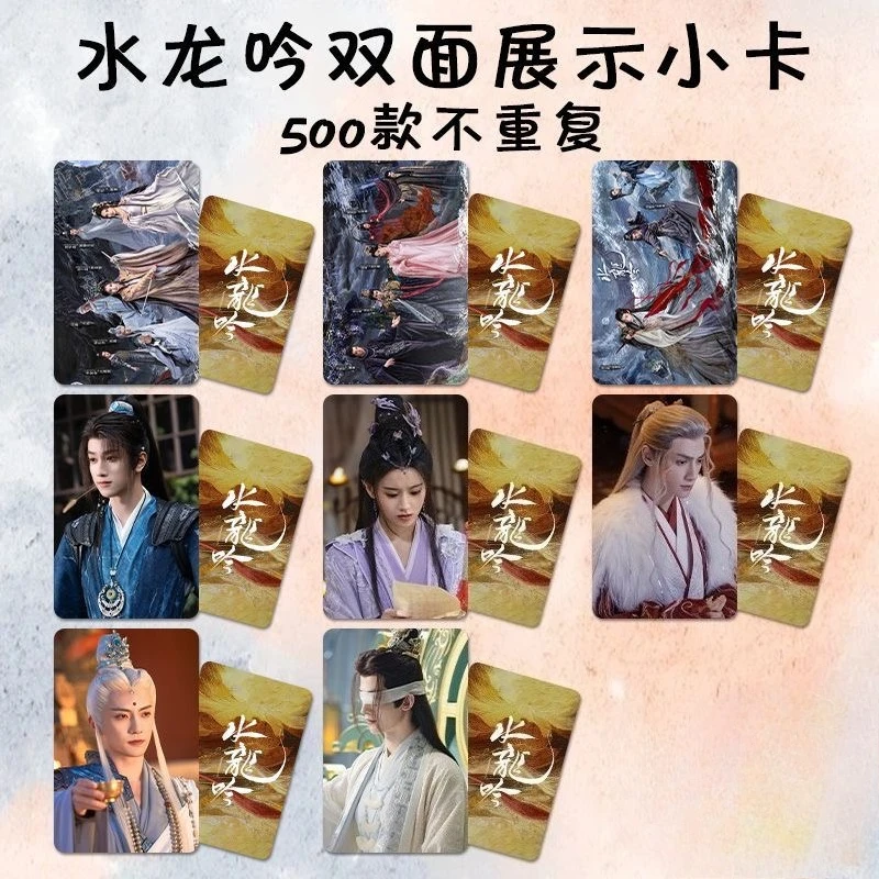 8 unid/set Leo Luo Yunxi Xiao Shunyao cartel TV susurros del destino Tang Lici Drama Stills tarjetas redondas pequeñas impresas de doble cara