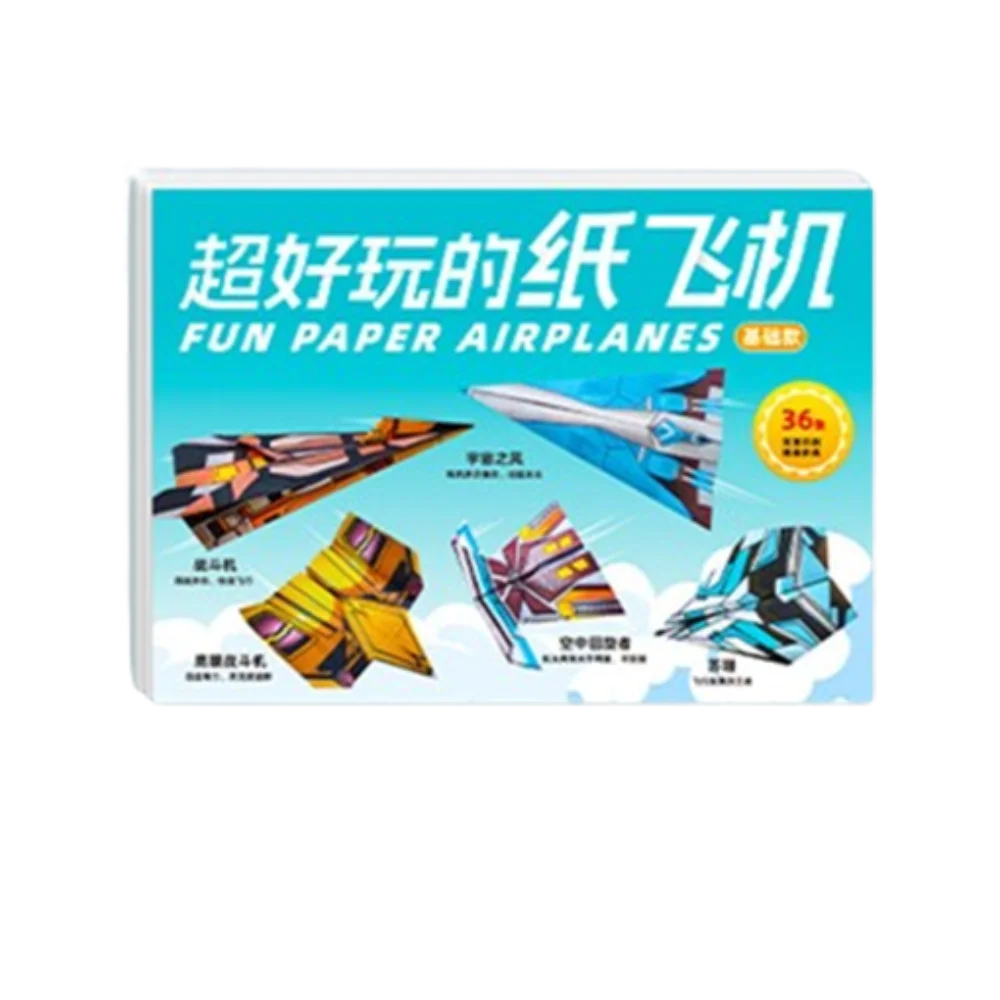 Paper Handmade Colored Paper Set Art Learning Montessori Airplane Origami Set Folding Cartoon Versatile Paper Aircraft