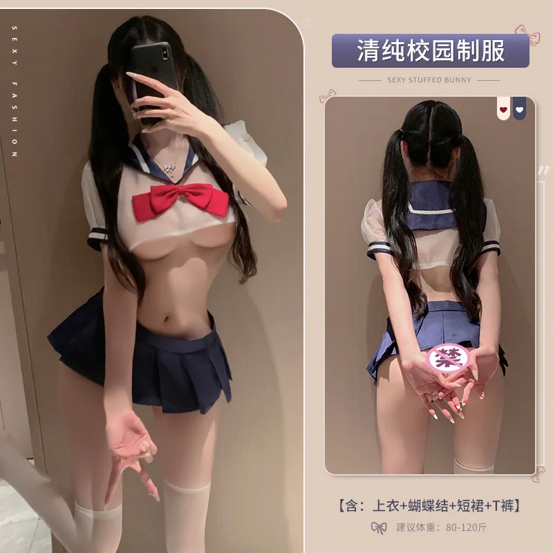 School Girl Japanese Cute Perspective Costume Sexy Schoolgirl Cosplay Lingerie Student Uniform with Miniskirt Cheerleader Outfit