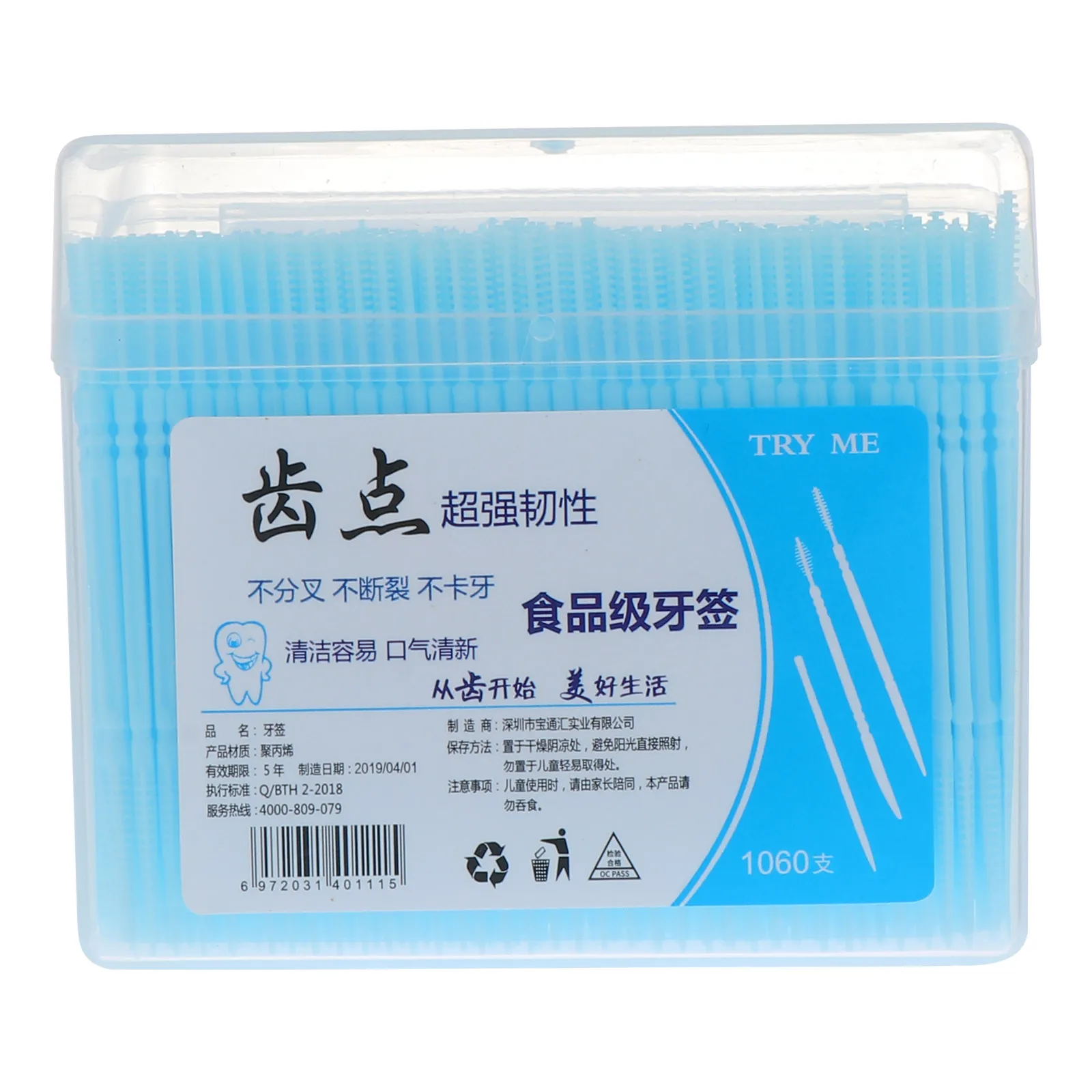 

1060pcs Double-headed Toothpicks Mint Brush Portable Container Food Grade Plastic Safe Sanitary Interdental Picks Teeth Stick