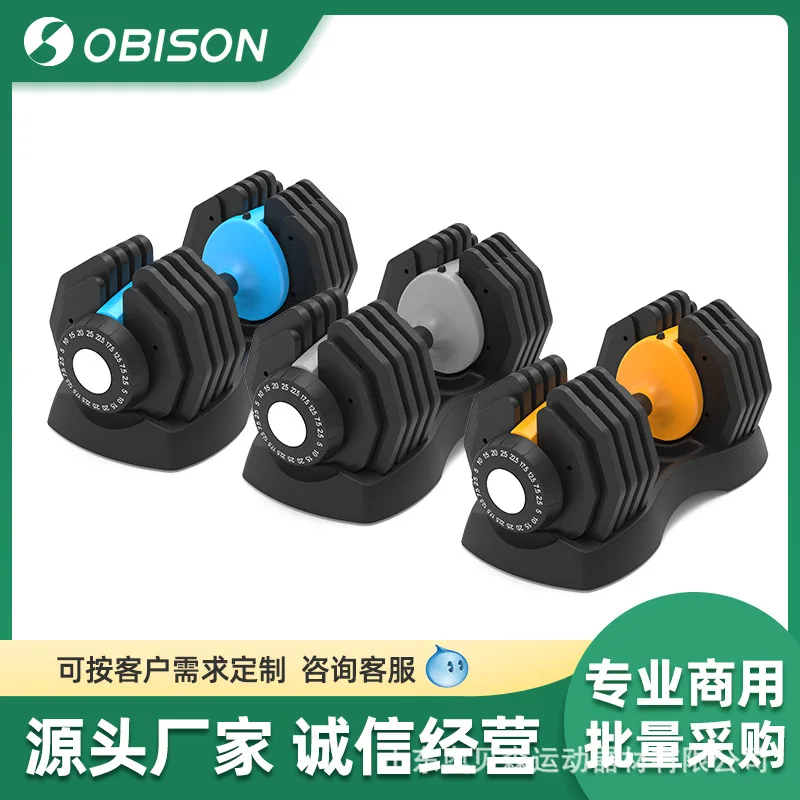 

Direct Supply Wholesale Price Adjustable Dumbbell Set for Strength Training Sport Dumbbells