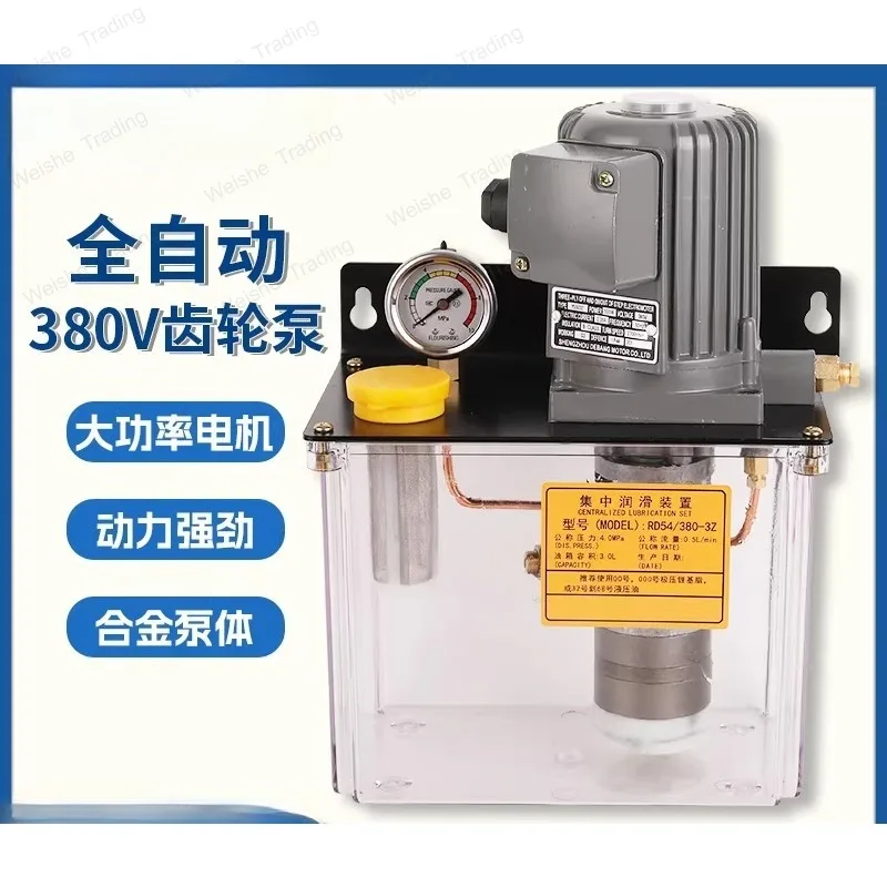 Electric Grease Lubricating Oil Pump Injection Molding Machine 380V Heavy Oil Gear Oiler DR54/380-3Z Butter