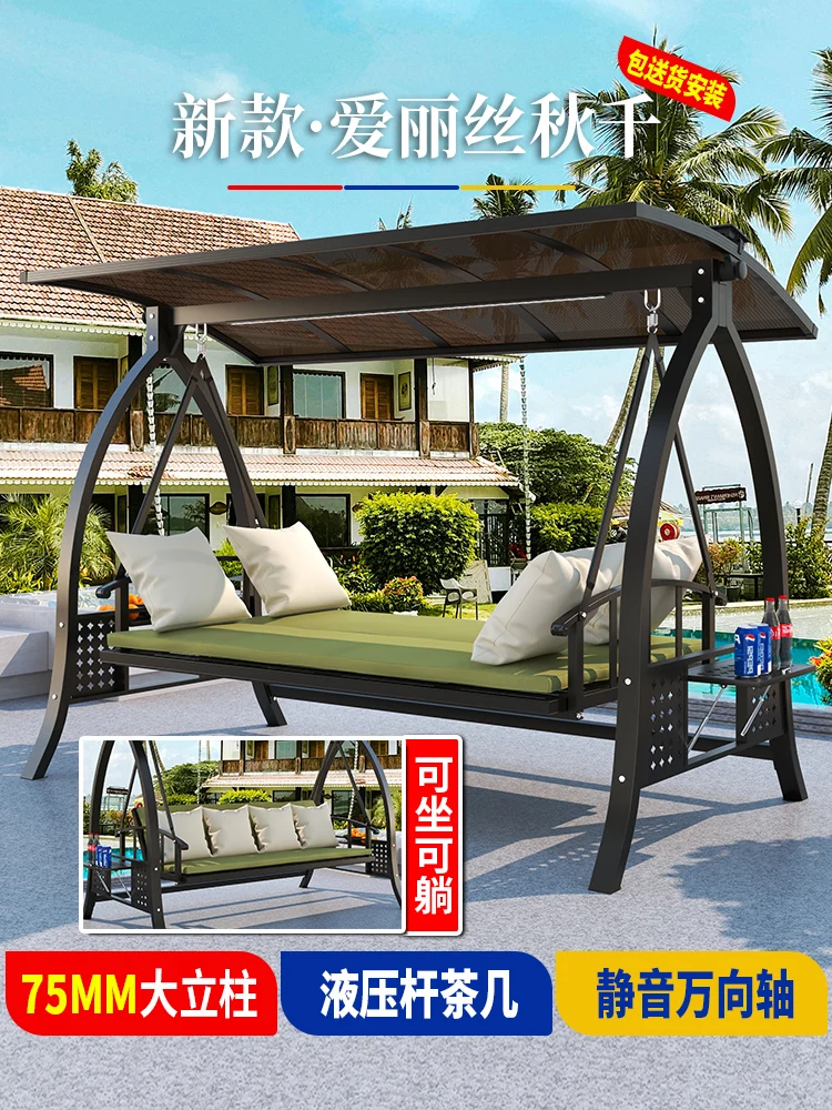

Outdoor swing courtyard rocking chair double leisure hanging chair garden balcony sun aluminum alloy