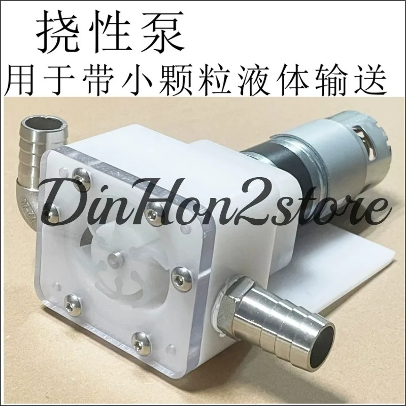 Gear Three-leaf Pump Viscous Liquid Fluid Rotor Flexible Hygiene Food Grade
