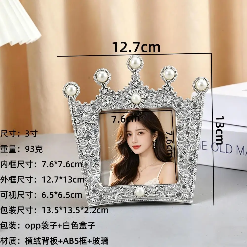 3-inch Square Pearl Rhinestone Crown Photo Frame - Premium Vintage Silver Plastic Display Stand Decoration Frame