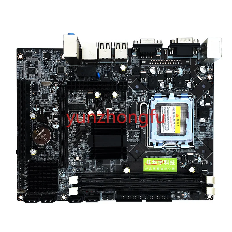 The all-new G41 computer motherboard 771 to 775 supports DDR3 memory integration, audio and video network card B75 quad core set