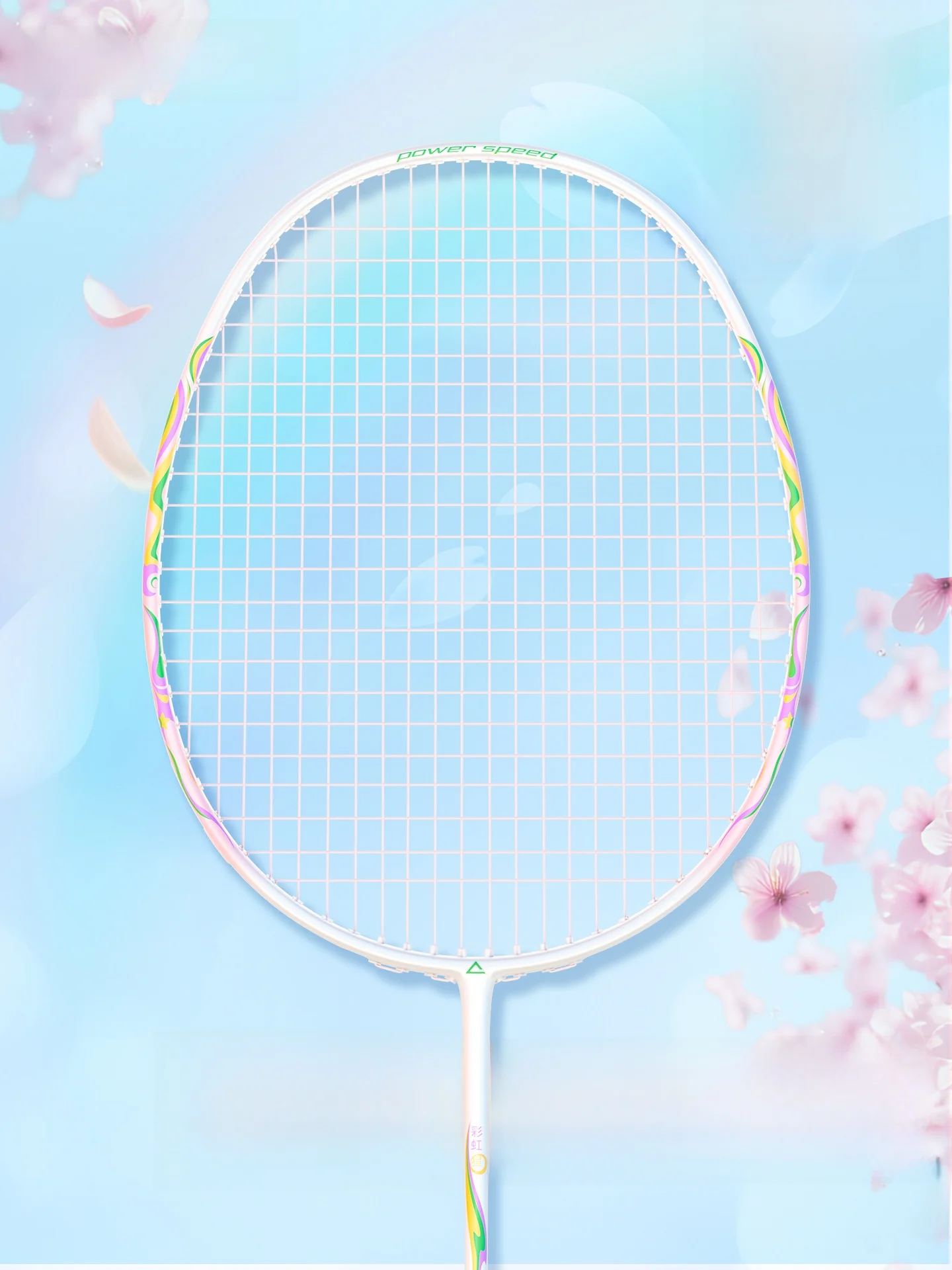 peak-rainbow-star-badminton-racket-ultra-light-carbon-fiber-for-beginners-men-women-students-training-sports-fitness-fans-sup