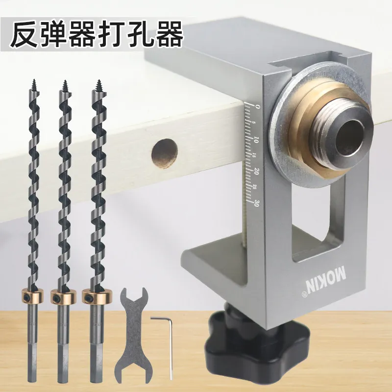 Woodworking Concealed Rebound Device, Hole Punch, Clothing Cabinet Vertical Drilling, Laminate Holder, ,