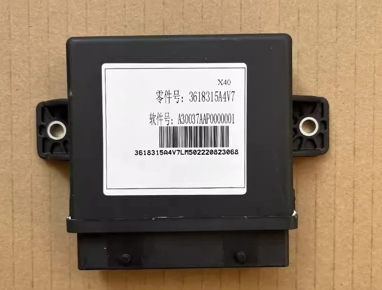 For Pentiums X40 Senyas R7 Handbrakes Computer Handbrake Electronic Brake Unit Control Module Electric Parking Computer