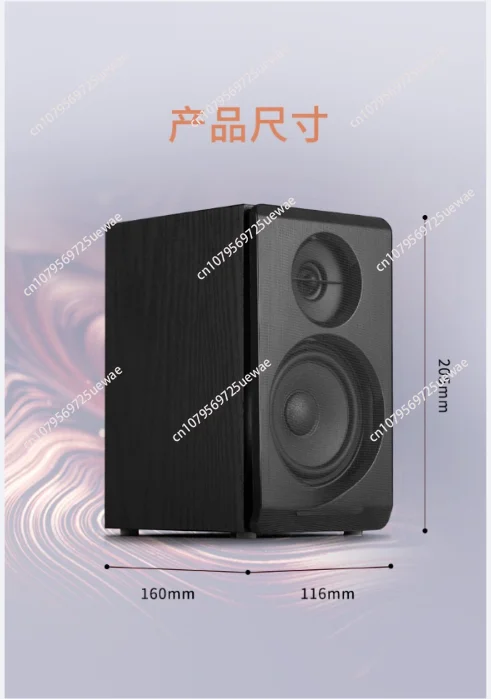 Audio Bluetooth Spe… - image