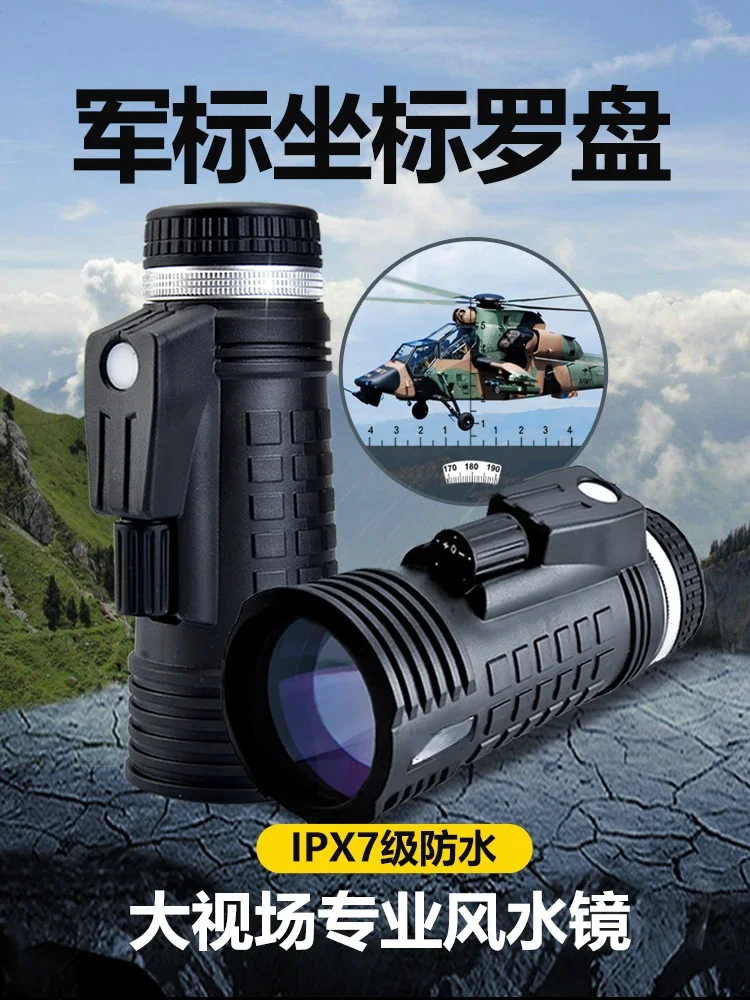 

Single Tube Mirror with Coordinate Compass Ranging Cross Bird Watching HD High Power Night Vision Professional Grade