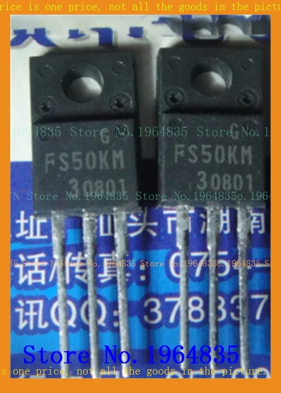 ФС50КМ-3 ТО-220Ф