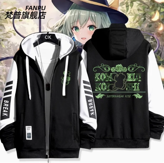 Anime Komeiji Koishi Touhou Project Cardigan Jacket Hoodie Autumn Winter Cosplay Men Women Coat Loose Tops