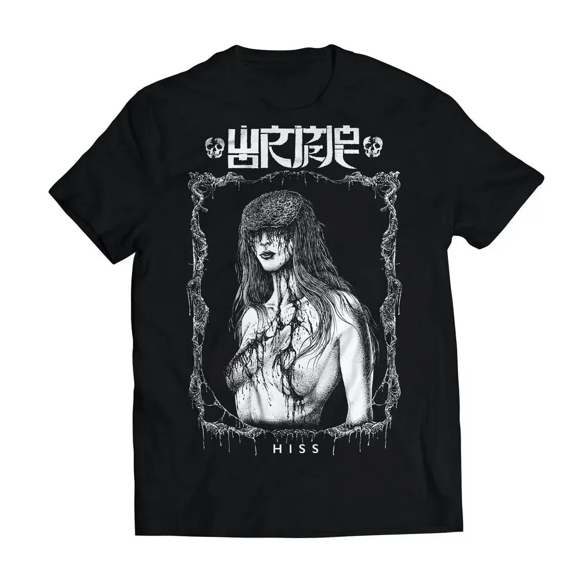 Wormrot 'Hiss Grind' T shirt NEW OFFICIAL