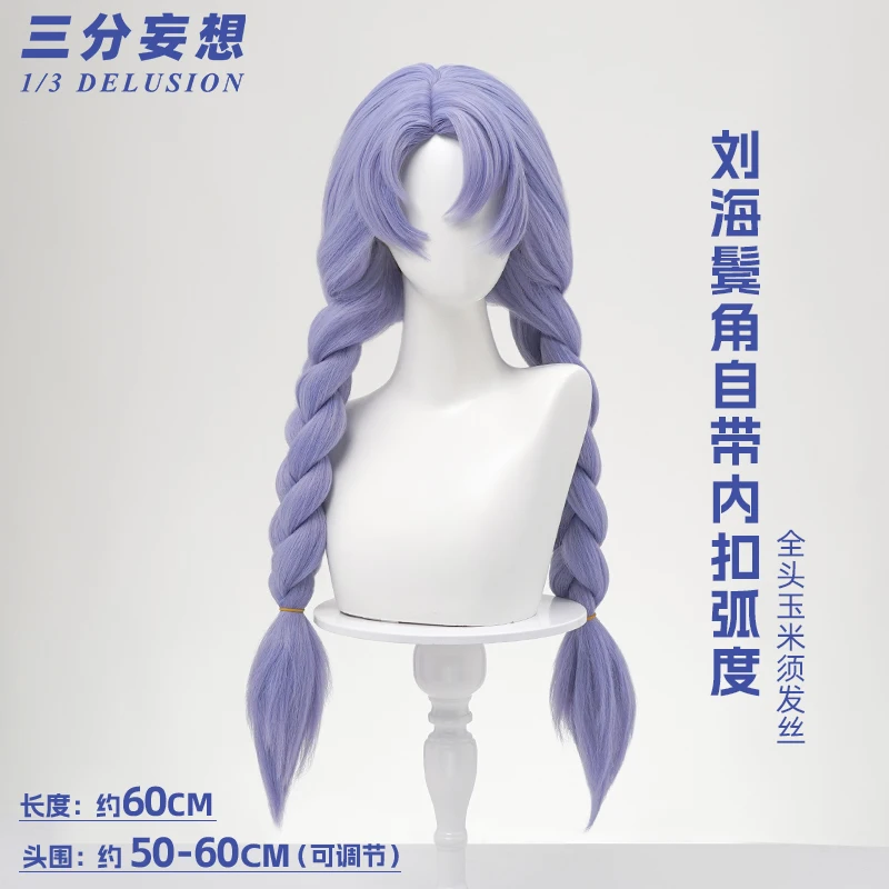 جديد Mooyiyi cos Feria Shen شعر مستعار تأثيري هالوين عيد الميلاد لعب الأدوار حفلة كوميدية مثير شعر مستعار قبعة مجانية