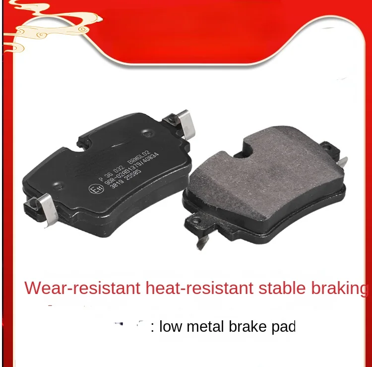 

Low metal sheet of rear brake pad FOR Jaguar F-TYPE sports car (3.0L/5.0L)