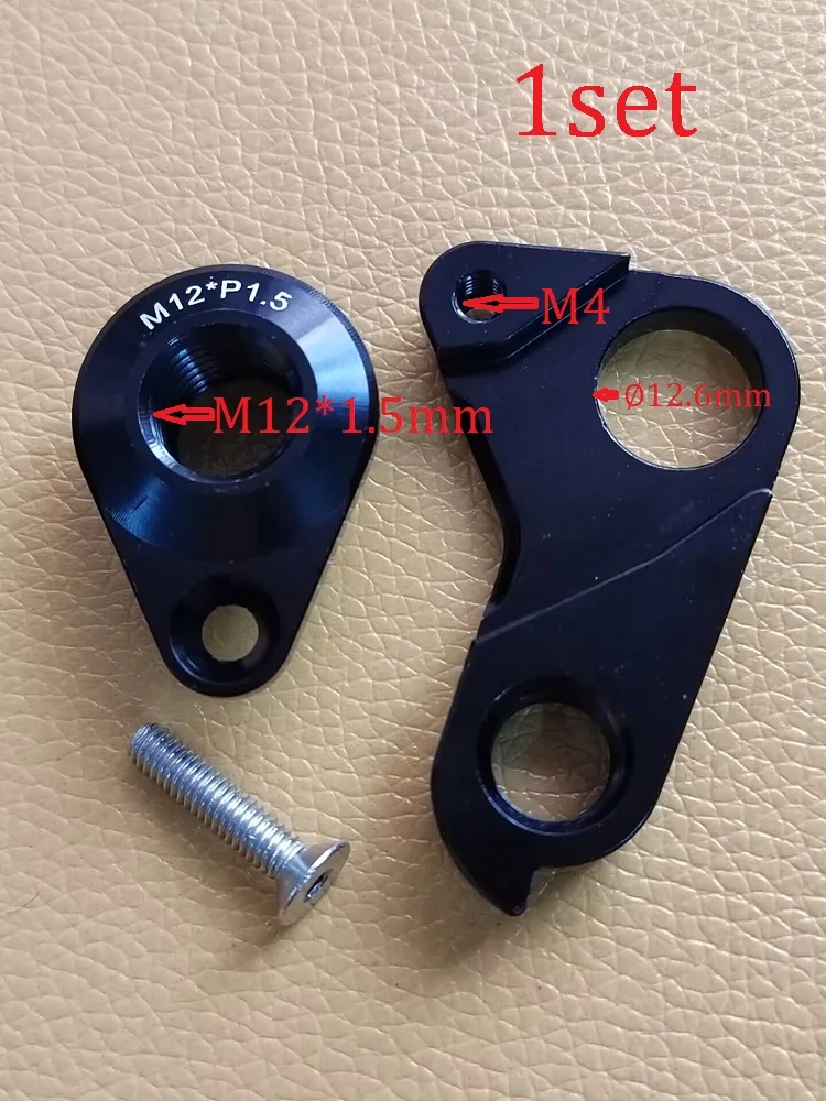 1Pcs aluminum Bicycle Rear Derailleur Hanger For Scott 142-RWS12 Spark ICAN X-GRAVEL Vitus lexon Tideace bike frame